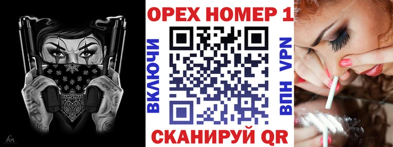 Купить наркотики Шиханы Каннабис  Меф  АМФЕТАМИН  Гашиш 