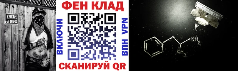 где купить наркоту  даркнет какой сайт  Amphetamine 97%  Шиханы 