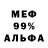 МЕТАДОН белоснежный DarkVetal