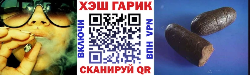 Гашиш индика сатива  дарнет шоп  Шиханы 
