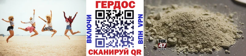 mega tor  Шиханы  Героин Афган  как найти наркотики 