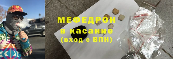 мяу мяу мука Медногорск