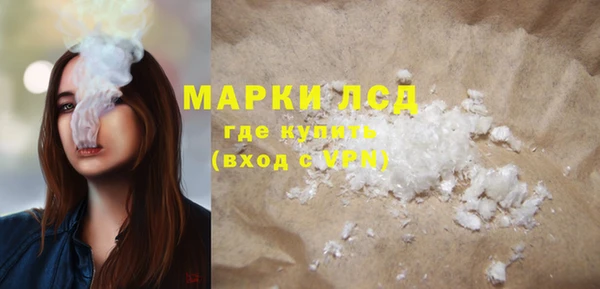 мяу мяу мука Медногорск