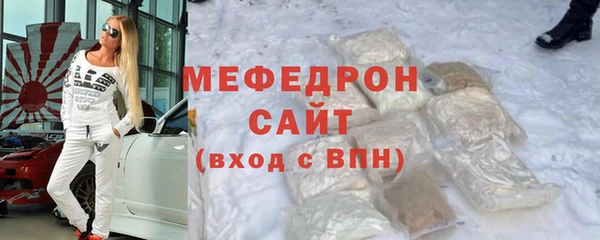 мяу мяу мука Медногорск