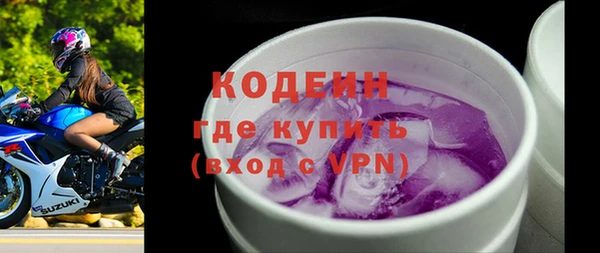 мяу мяу мука Медногорск