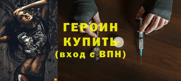 стаф Мегион