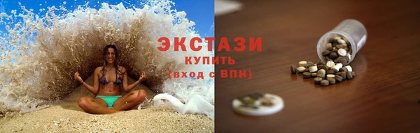 мяу мяу мука Медногорск