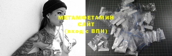 стаф Мегион