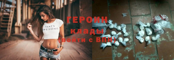мяу мяу мука Медногорск