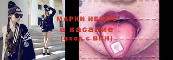 таблы Медвежьегорск