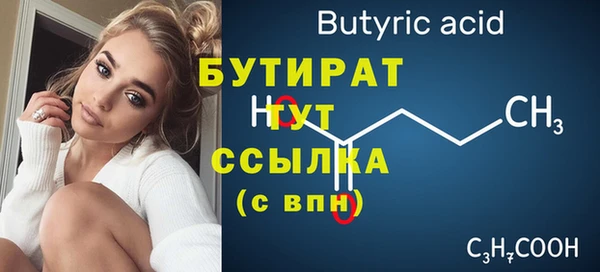 дмт Магас