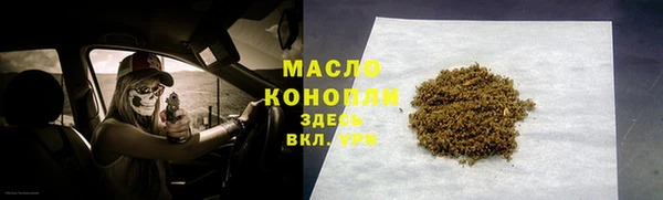 мяу мяу мука Медногорск