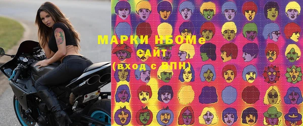 мяу мяу мука Медногорск