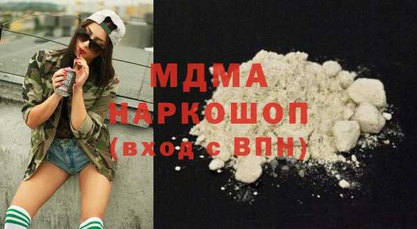 стаф Мегион