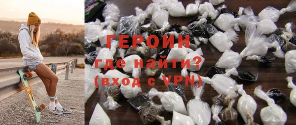 стаф Мегион