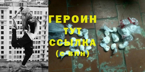 таблы Медвежьегорск