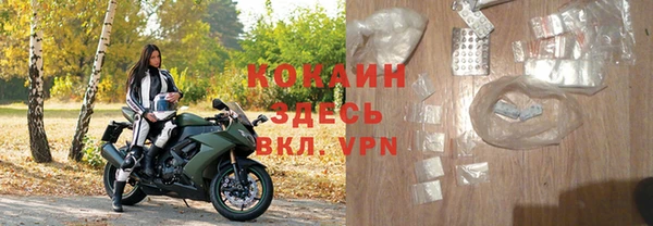 таблы Медвежьегорск