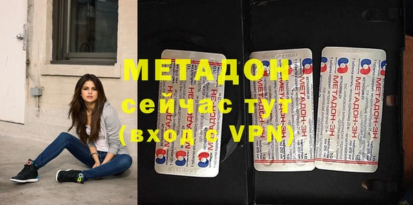 стаф Мегион