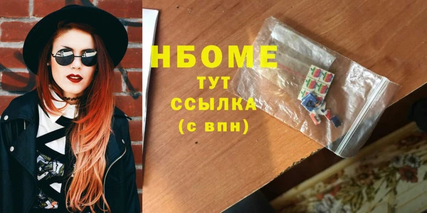 стаф Мегион