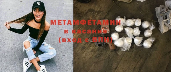 стаф Мегион