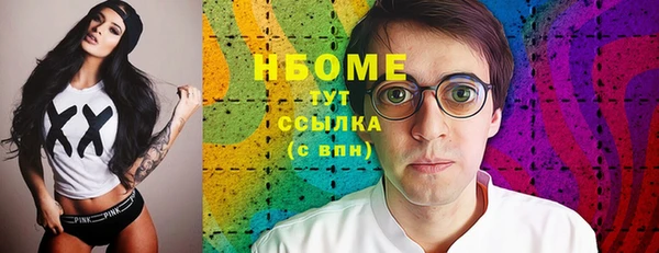 стаф Мегион