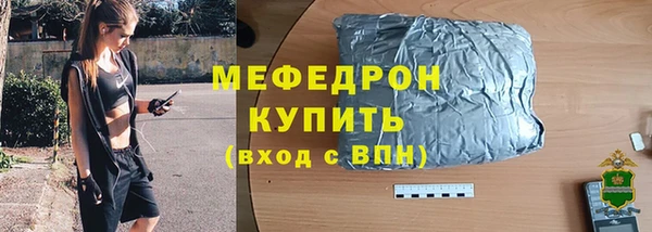 мяу мяу мука Медногорск