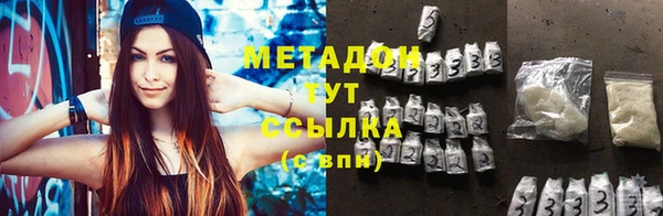 стаф Мегион