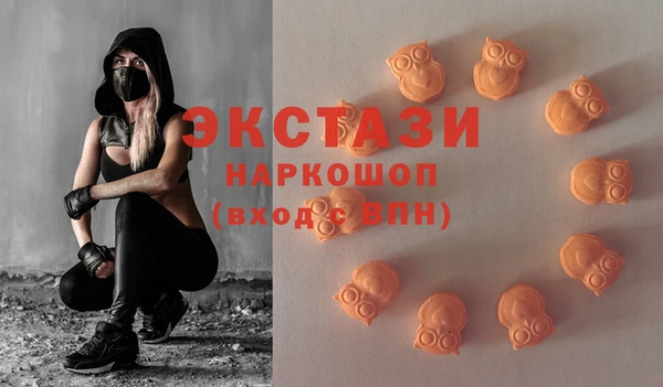 стаф Мегион