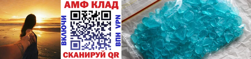 МЕТАМФЕТАМИН Декстрометамфетамин 99.9%  мега ТОР  Шиханы  что такое  