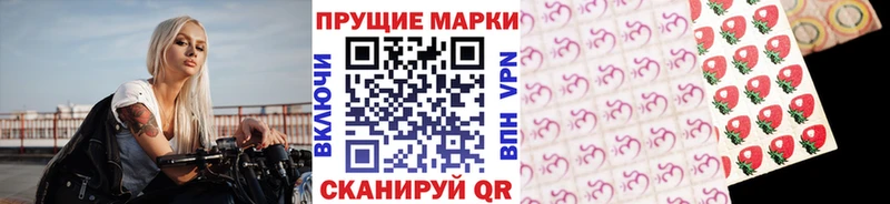 продажа наркотиков  Шиханы  Марки 25I-NBOMe 1,5мг 