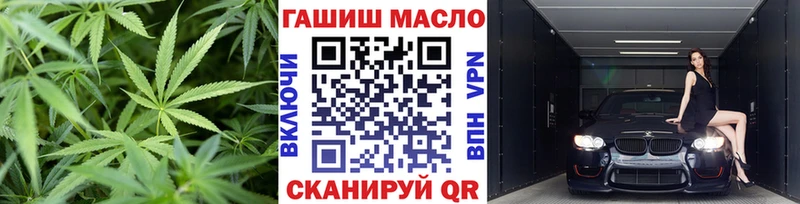 Дистиллят ТГК вейп Шиханы